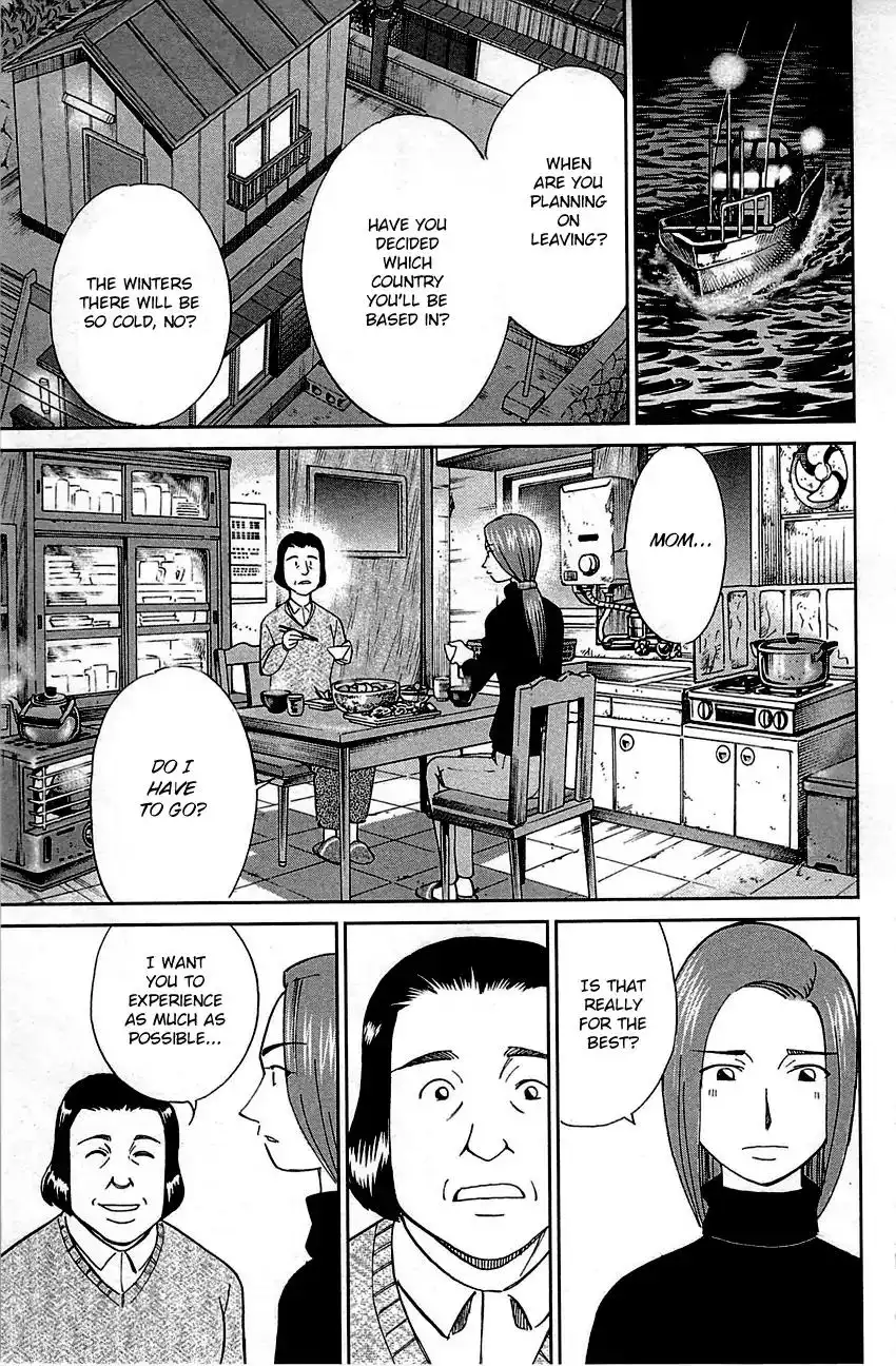 Q.E.D. - Shoumei Shuuryou Chapter 93 45